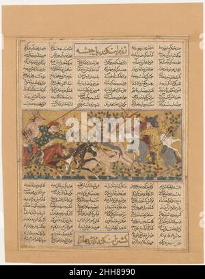 'Iskandar uccide il mostro di Habash', Folio da uno Shahnama (Libro dei Re) di Firdausi ca. 1300–30 Abu'l Qasim Firdausi il leader di un pacco di lupi enormi incontrati da Iskandar e dalle sue truppe ad Habash (Abissinia) è descritto dal poeta come avente un corno scuro sulla sua testa. L'artista ha raffigurato una lunga creatura unicorno-simile ed ha aggiunto le fiamme dalle spalle. Il forte senso decorativo così insito nella pittura persiana lungo tutta la sua storia rimane fondamentale in questo dipinto, nonostante la spaventosa lotta in corso, o l'apparenza di elementi estranei come il costume di Mongol Foto Stock