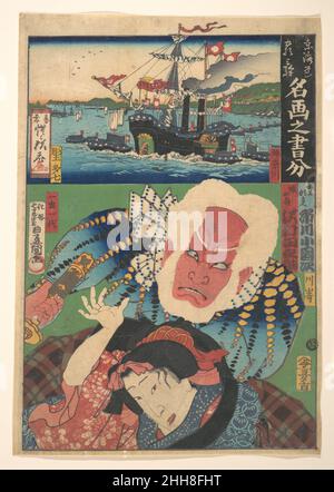 Cinquantatre stazioni della Tōkaidō: Ispirate dalle famose immagini 1864 Utagawa Kunisada giapponese. Cinquantatre stazioni della Tōkaidō: Ispirate alle famose immagini 73611 Foto Stock