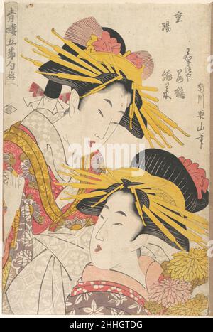 Album di stampe di Kikugawa Eizan, Utagawa Kunisada, e Utagawa Kunimaru 19th Century Nineteen stampe di Kikugawa Eizan giapponese. Album delle stampe di Kikugawa Eizan, Utagawa Kunisada e Utagawa Kunimaru 36682 Foto Stock