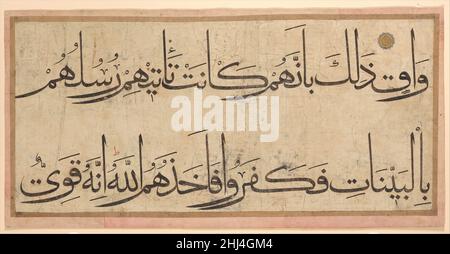 Sezione di un manoscritto Qur'an fine 14th–inizio 15th secolo copiato da `Umar Aqta' queste due righe di calligrafia in elegante copione muhaqqaq sono tratte dal capitolo 40 (Sura al-Mu'min, il credente) del Corano. Il frammento su cui sono scritti era una volta parte di un manoscritto Corano che è probabilmente il più grande mai prodotto. Originariamente, ogni pagina includeva sette righe di script copiate su un solo lato. Una doppia pagina si inserirebbe perfettamente nella gigantesca pietra Qur'an stand fatto per la moschea congregazionale di Bibi Khanum a Samarqand e commissionato da un nipote di Timur (Tamerlane, d.. 1405). Foto Stock