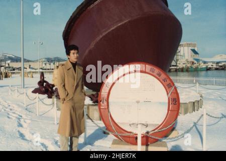Copia acquisita dell'immagine di archiviazione Foto Stock