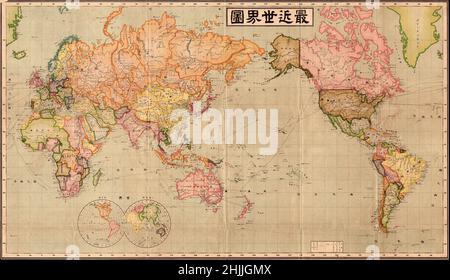 Mappa del mondo giapponese, Mappa del mondo antico, Mappa del mondo antico, Mappa del mondo d'epoca, Mappa del mondo retrospettiva, Mappa del mondo antico, Mappa del mondo vintage, Mappa retro Foto Stock