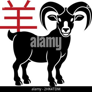 RAM Goat Chinese Zodiac Horoscope Animal Year Sign Illustrazione Vettoriale