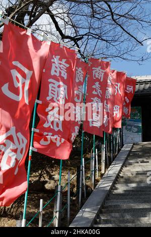 Iida, nagano, giappone, 2022/03/02 , Bandiere all'ingresso del Tempio di Motozenkouji. Ha un rapporto forte con il Tempio di Zenkoji nella città di Nagano, e l Foto Stock