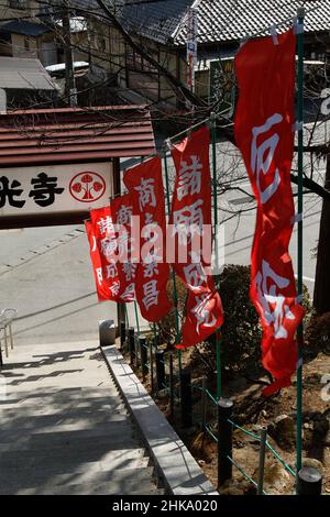 Iida, nagano, giappone, 2022/03/02 , Bandiere all'ingresso del Tempio di Motozenkouji. Ha un rapporto forte con il Tempio di Zenkoji nella città di Nagano, e l Foto Stock