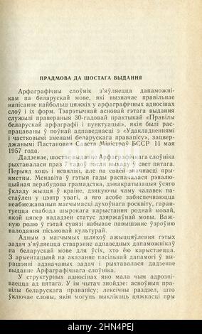 Ortografia dizionario bielorusso di Loban e Rudnik, pubblicato per la prima volta nel 1990 in URSS. Foto Stock