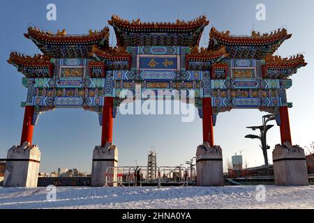 arco commemorativo al Parco Olimpico di Pechino nel corso delle Olimpiadi invernali di Pechino 2022 a Pechino in Cina il 14,2022 febbraio Foto Stock