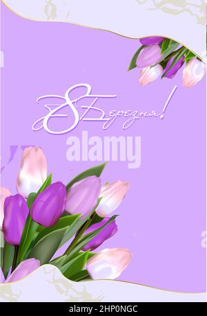 Tessera Festa della Donna Marzo 8. Illustrazione del vettore del fiore della molla. Saluto realistico tulipano fiori modello, lettere in ucraino dal marzo 8 Illustrazione Vettoriale
