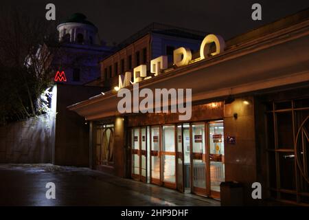 Stazione della metropolitana Biblioteka Imeni Lenina, portale di superficie vestibolo, vista notturna con insegne al neon, Mosca, Russia Foto Stock