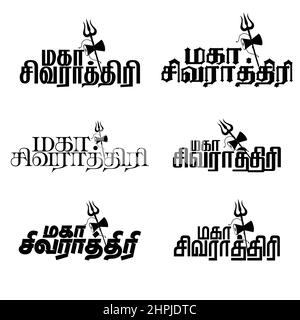 Shivratri felice insieme di tipografia e Maha shivratri tradurre testo Tamil Illustrazione Vettoriale
