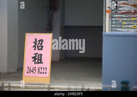 il negozio vuoto mostra il poster 'in affitto' nella zona turistica di tsim sha tsui. il negozio è debole a hong kong dopo l'inflessione dell'onda 5th Foto Stock