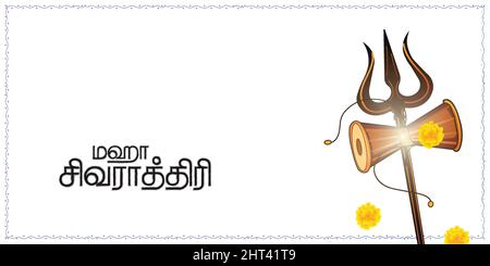 Banner design di Maha Shivratri Festival sfondo scrittura maha shivratri in Tamil - Illustrazione Vector Illustrazione Vettoriale