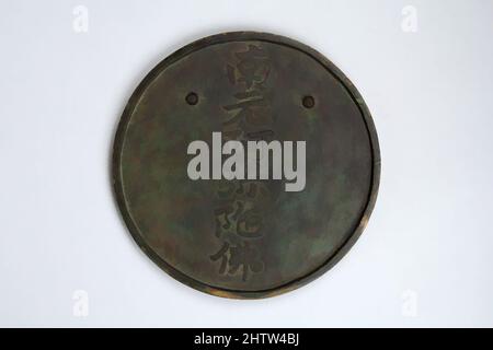 Arte ispirata allo specchio magico con immagine del Buddha Amida, 阿弥陀魔鏡, periodo Edo (1615–1868), 19th secolo, Giappone, Bronzo, Diam. 9 3/8 poll. (23,8 cm), specchi, questo specchio, un'icona buddista, nasconde un'immagine del Buddha Amida (Sanscrito: Amitābha) emanando quarantotto raggi di luce, uno, opere classiche modernizzate da Artotop con un tuffo di modernità. Forme, colore e valore, impatto visivo accattivante sulle emozioni artistiche attraverso la libertà delle opere d'arte in modo contemporaneo. Un messaggio senza tempo che persegue una nuova direzione selvaggiamente creativa. Artisti che si rivolgono al supporto digitale e creano l'NFT Artotop Foto Stock