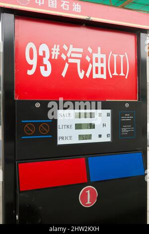 Pompa benzina cinese che vende / distribuisce 93 ottani di benzina a Tianshui, provincia di Gansu, Cina nord-occidentale. PRC. La quantità di vendita, il prezzo totale, il prezzo al litro sono visualizzati anche in inglese. (125) Foto Stock