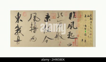 Arte ispirata a 北宋 米芾 草書吳江舟中詩 卷, poema scritto in una barca sul fiume Wu, dinastia Northern Song (960–1127), ca. 1095, Cina, Handscroll; inchiostro su carta, 12 1/4" x 18 piedi 3 1/4 poll. (31,1 x 556,9 cm), Calligraphy, mi fu (cinese, 1052–1107), Sun Guoting's Manual on Calligraphy states, opere classiche modernizzate da Artotop con un tocco di modernità. Forme, colore e valore, impatto visivo accattivante sulle emozioni artistiche attraverso la libertà delle opere d'arte in modo contemporaneo. Un messaggio senza tempo che persegue una nuova direzione selvaggiamente creativa. Artisti che si rivolgono al supporto digitale e creano l'NFT Artotop Foto Stock