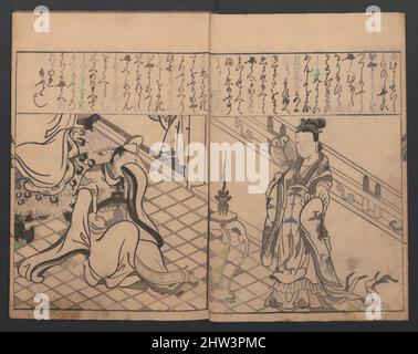 Arte ispirata da 美人絵づくし, illustrazioni di belle donne (Bijin e-zukushi), periodo Edo (1615–1868), 1683, quinto mese, Giappone, Set di tre libri stampati a blocchi di legno; inchiostro e colore su carta, ciascuno: 10 3/8 x 7 5/16 x 1/4 pollici (26,4 x 18,6 x 0,6 cm), Libri illustrati, Hishikawa Moronobu (, opere classiche modernizzate da Artotop con un tuffo di modernità. Forme, colore e valore, impatto visivo accattivante sulle emozioni artistiche attraverso la libertà delle opere d'arte in modo contemporaneo. Un messaggio senza tempo che persegue una nuova direzione selvaggiamente creativa. Artisti che si rivolgono al supporto digitale e creano l'NFT Artotop Foto Stock