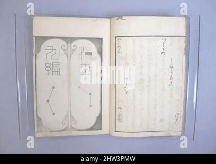 Arte ispirata dalla trasmissione dello Spirito, rivelando la forma delle cose: Hokusai Sketchbooks, volume 9 (Denshin kaishu: Hokusai manga, kyūhen), Edo period (1615-1868), 1819, Giappone, Libro stampato a blocchi di legno; inchiostro e colore su carta, totale: 9 x 6 1/4 x 3/8 pollici (22,9 x 15,9 x 1 cm, opere classiche modernizzate da Artotop con un tocco di modernità. Forme, colore e valore, impatto visivo accattivante sulle emozioni artistiche attraverso la libertà delle opere d'arte in modo contemporaneo. Un messaggio senza tempo che persegue una nuova direzione selvaggiamente creativa. Artisti che si rivolgono al supporto digitale e creano l'NFT Artotop Foto Stock