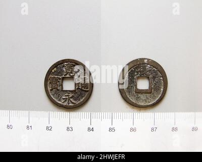 LUN da Nagasaki. Menta: Nagasaki, artista giapponese: Sconosciuto Foto Stock