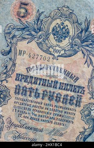 Frammento di una vecchia banconota russa (ovversa). Carta di credito statale, nomenal 5 rubli, 1909gg. Sfondo vintage Foto Stock