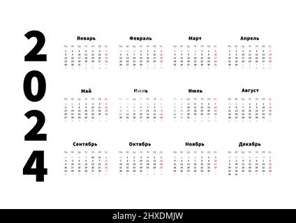 2024 anni semplice calendario orizzontale in lingua russa, calendario tipografico isolato su bianco Illustrazione Vettoriale