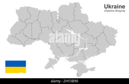 illustrazione vettoriale eps con paese ucraina e divisioni amministrative, oblasti, repubbliche autonome e città speciali Illustrazione Vettoriale