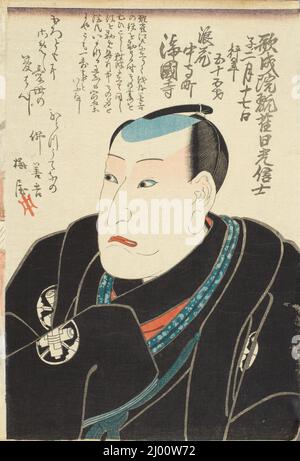 Ritratto commemorativo di Osaka attore Nakamura Utaemon IV. Attribuito a Utagawa Kuniyoshi (歌川国芳) (Giappone, 1797-1861), circa 1852. Stampe; blocchi di legno. Stampa a blocchi di legno a colori Foto Stock