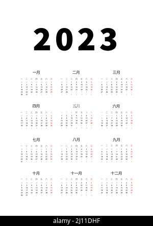 2023 anni semplice calendario verticale in lingua cinese, calendario tipografico isolato su bianco Illustrazione Vettoriale