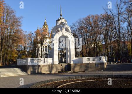 Kharkov, Ucraina. 2021, Ottobre 26. Fontana del torrente a specchio a Kharkov, Ucraina Foto Stock