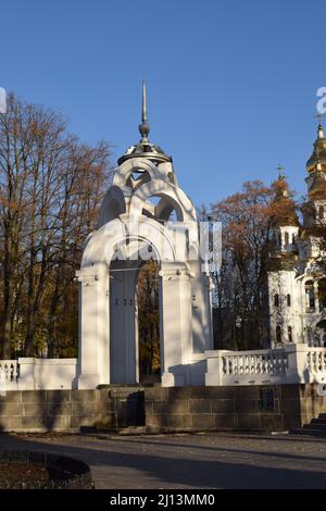 Kharkov, Ucraina. 2021, Ottobre 26. Fontana del torrente a specchio a Kharkov, Ucraina Foto Stock