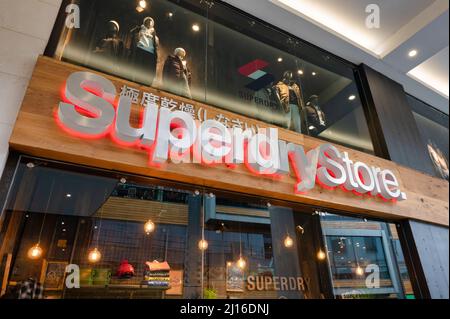 Belfast, Regno Unito- 21 febbraio 2022: Il negozio di superdry a Belfast, Irlanda del Nord. Foto Stock