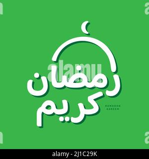 Ramadan kareem o ramadhan karim calligrafia arabica per il saluto o qualsiasi disegno. In inglese è tradotto : Ramadan il mese generoso. Illustrazione Vettoriale