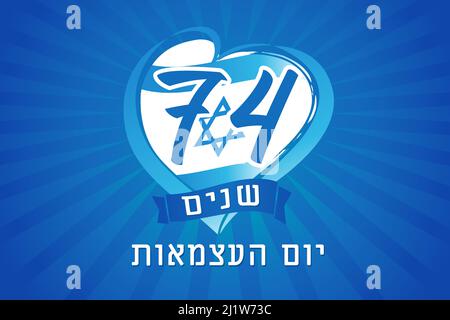 74 anni anniversario Israele Independence Day, bandiera nel cuore e travi. Forma del cuore con bandiera israeliana e giorno dell'Indipendenza - testo ebraico su nastro blu Illustrazione Vettoriale