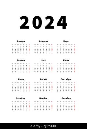 2024 anni semplice calendario verticale in lingua russa, calendario tipografico isolato su bianco Illustrazione Vettoriale