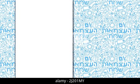 Giornata dell'indipendenza di Israele Illustrazione Vettoriale