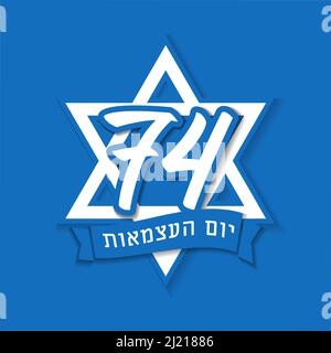 74 anni anniversario, testo ebraico - Giornata dell'Indipendenza di Israele. Magen David su sfondo blu con nastro. Illustrazione vettoriale Illustrazione Vettoriale