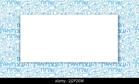 Giornata dell'indipendenza di Israele Illustrazione Vettoriale