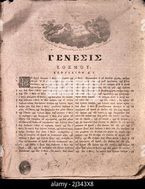 Inizio del Libro della Genesi della Bibbia Ortodossa; esposto nel Museo del Monastero dello storico Monastero di Paleokastritsa su una sporgenza con vista panoramica sul mare e museo di oggetti religiosi, Corfù, Grecia, Europa Foto Stock
