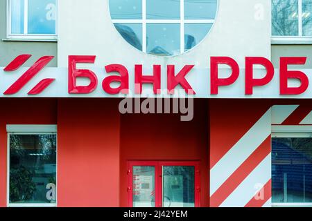 Minsk, Bielorussia - 11 aprile 2022: RRB Bank. Cartello sulla costruzione dell'ufficio centrale della banca Foto Stock