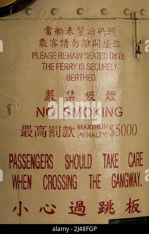 Cartello di sicurezza stenciled su uno Star Ferry, Victoria Harbour, Hong Kong, 2007 Foto Stock