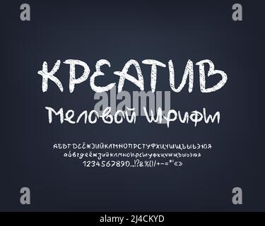 Carattere russo creativo disegnato a mano su lavagna grigia scura. Traduzione - Font Creative Chalk. Vettore impostare lettere e numeri alfabetici divertenti Illustrazione Vettoriale