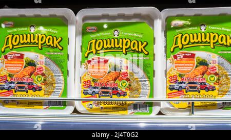 Samara, Russia - 16 aprile 2022: Tagliatelle cinesi Doshirak in scatole di plastica sullo scaffale in un superstore. Tagliatelle istantanee. Messa a fuoco selettiva Foto Stock