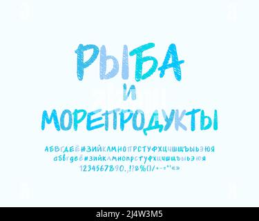 Carta da lettera per il cibo, carattere di schizzo russo. Traduzione - Pesci e frutti di mare. Set vettoriale di alfabeti e numeri russi Illustrazione Vettoriale