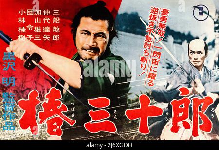 Poster di film giapponese d'epoca - Sanjuro (Toho, 1962). samurai (Toshiro Mifune) regista : Akira Kurosawa Foto Stock