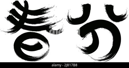 Cinese ventiquattro termini solari calligraphy font Illustrazione Vettoriale