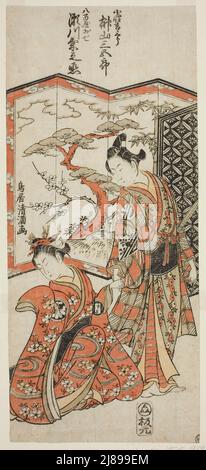 Gli attori Sakakiyama Sangoro come il ragazzo di pagina Kichisaburo e Segawa Kikunojo II come Oshichi nella rappresentazione "Hatsugai Wada no Sakamori" hanno suonato al Teatro Nakamura nel primo mese, 1759, 1759. Foto Stock