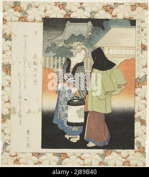 Monkey: Koshindo Hall a Takanawa (Saru, Takanawa Koshindo), dalla serie "luoghi famosi in Edo rispetto ai dodici segni dello Zodiaco per il cerchio di Ichiyo (Ichiyoren Edo meisho mitate junishi)", c.. 1827. Foto Stock