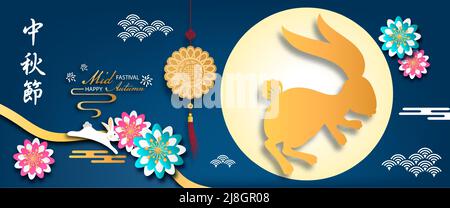 Il coniglio saluto felice Cinese Mid-Autumn Festival. Il cinese è medio : Festival di metà autunno. Illustrazione Vettoriale
