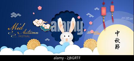 Il coniglio saluto felice Cinese Mid-Autumn Festival. Il coniglio saluto felice Cinese Mid-Autumn Festival. Le lingue cinesi sono medie: Cinese medio- Illustrazione Vettoriale
