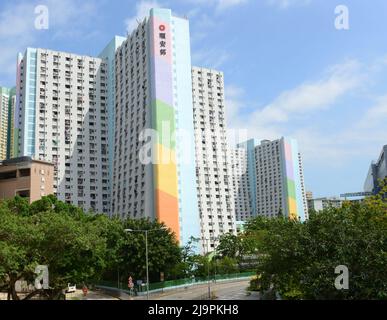 Colorati edifici residenziali nel quartiere Choi Hung a Kowloon, Hong Kong. Foto Stock