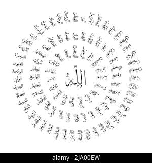 Calligrafia araba dei nomi di dio su disco d'oro con spazio di copia Foto Stock